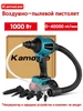 Бесщеточный Воздуходувка Аккумуляторная,Без акб Kamolee 225615547 купить за 3 481 ₽ в интернет‑магазине Wildberries