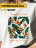 Интернет‑магазин Wildberries: широкий ассортимент товаров - скидки каждый день!
