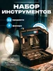 Набор инструментов Тундра, подарочный кейс «Книга» ТУНДРА-QB 781754906 купить за 1 279 ₽ в интернет‑магазине Wildberries