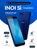 Смартфон INOI 5i 812242213 купить за 2 921 ₽ в интернет‑магазине Wildberries