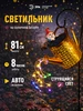 Фасадный проекционный светильник на солнечной батарее 2LED ЭРА 248061582 купить за 165 ₽ в интернет‑магазине Wildberries