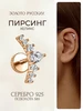Интернет‑магазин Wildberries: широкий ассортимент товаров - скидки каждый день!